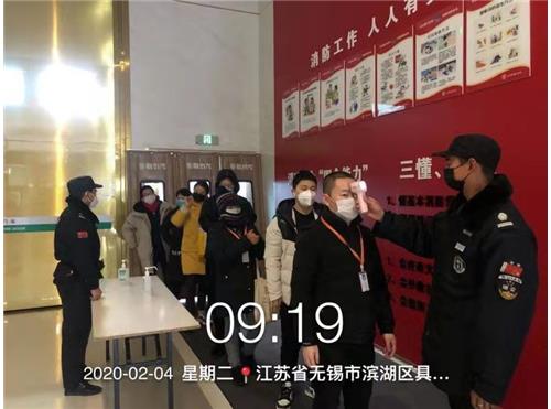 蘇州廣場門崗測溫