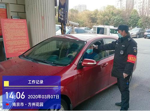 蘇州門崗測體溫